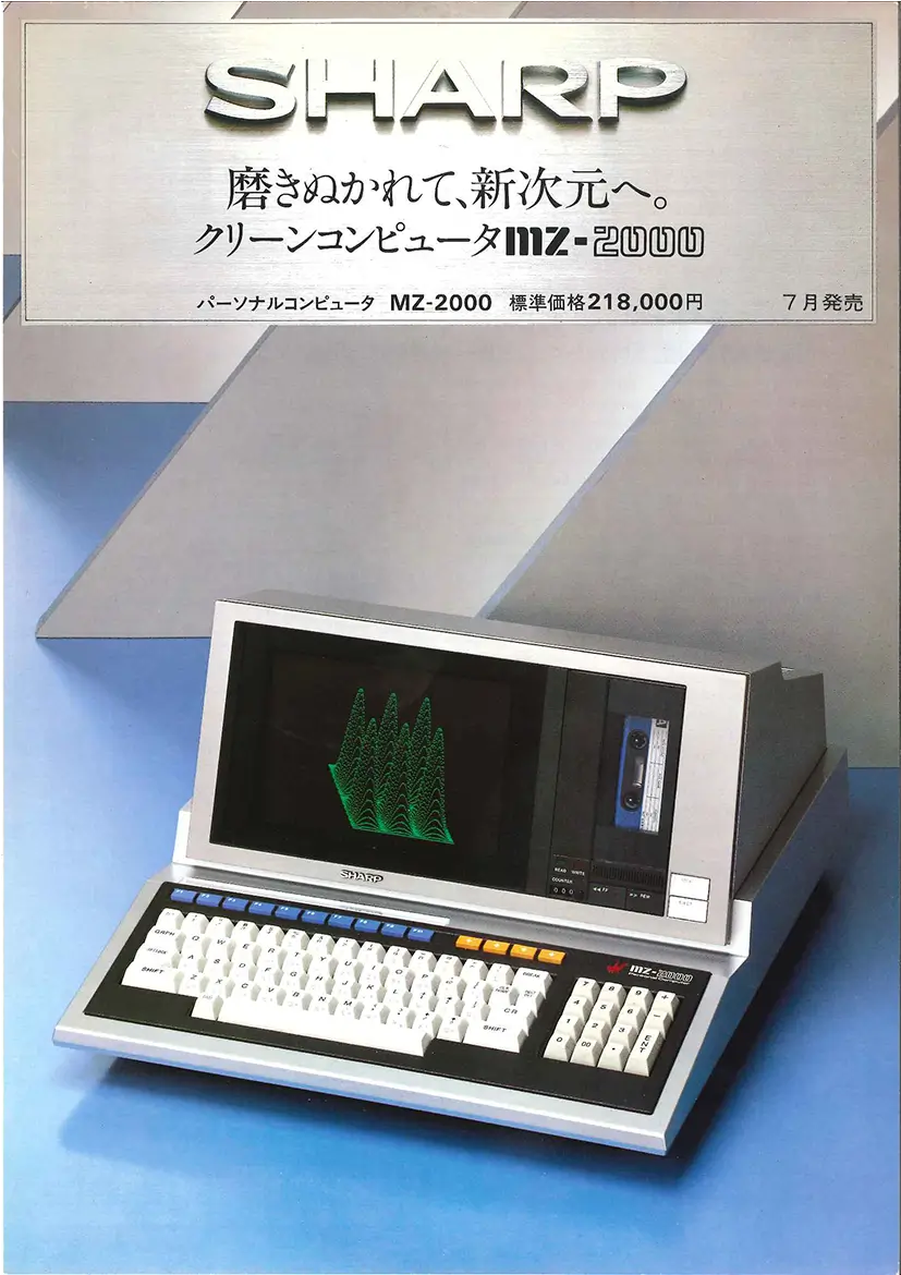 MZ-2000